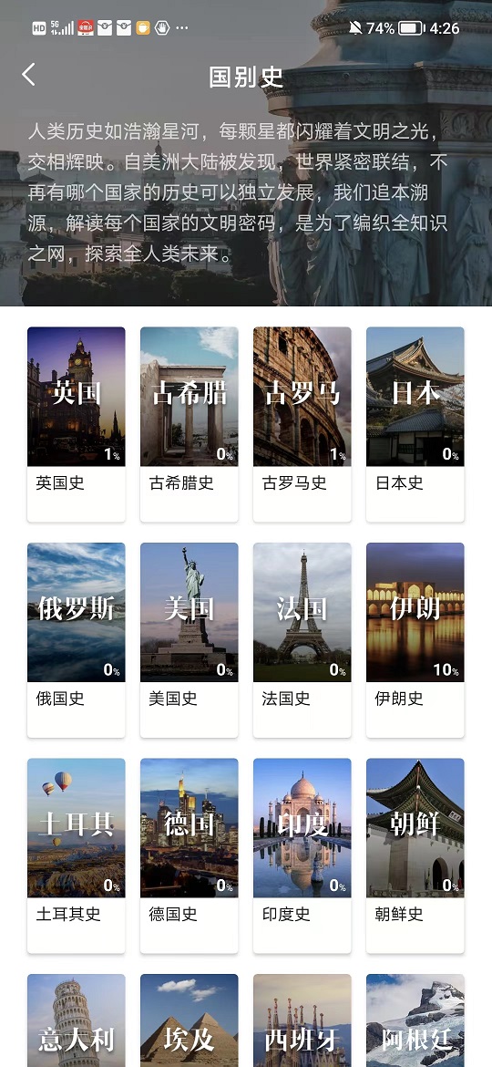 世界史.jpg