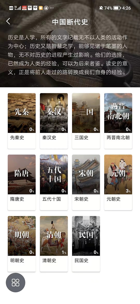 中国史.jpg