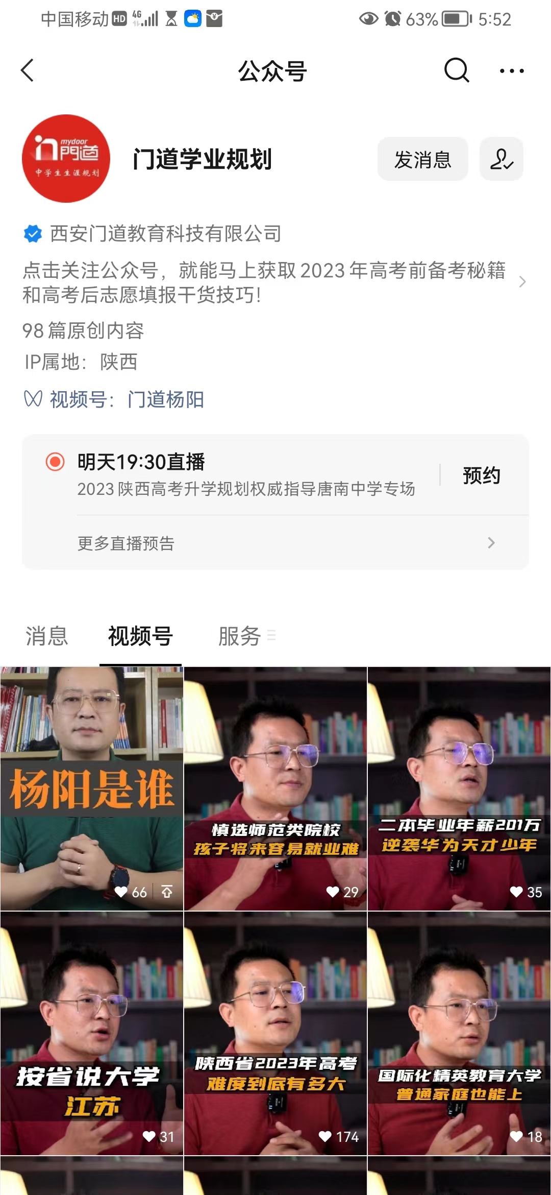 门道规划-1.jpg