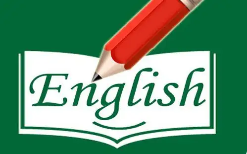 英语学习