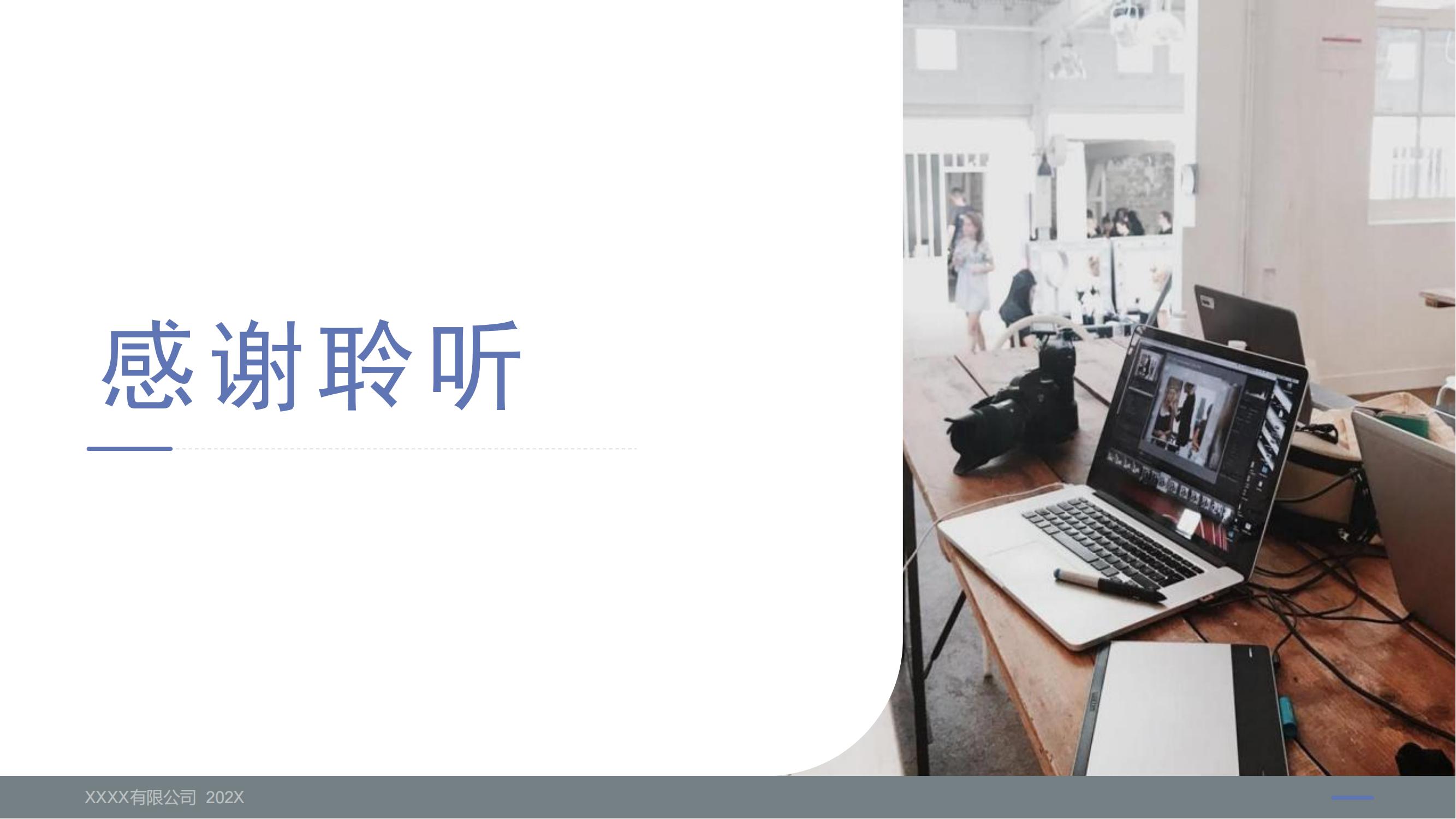 香港中文大学介绍_21.jpg