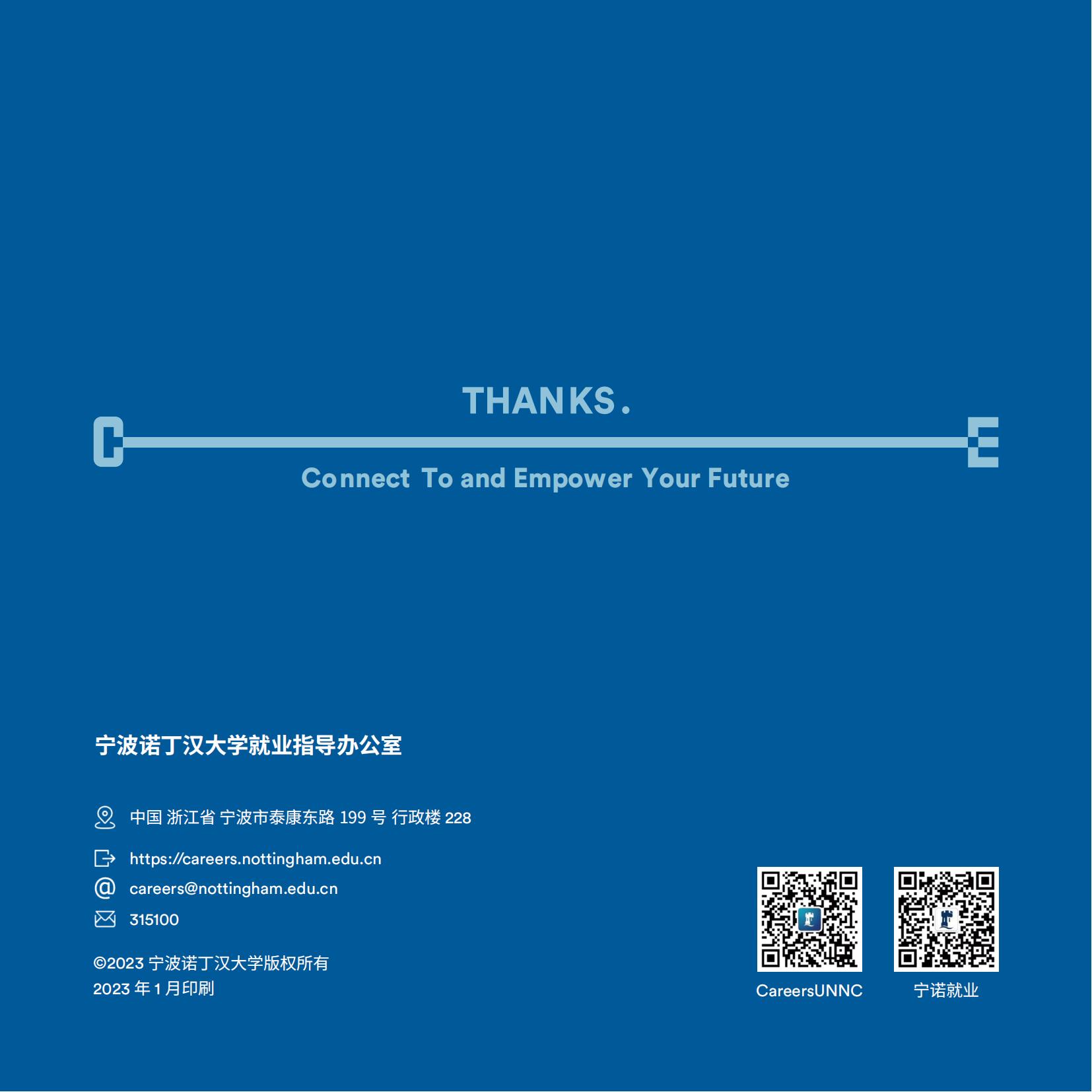 宁波诺丁汉大学2021-2022学年就业质量年度报告-分割_31.jpg